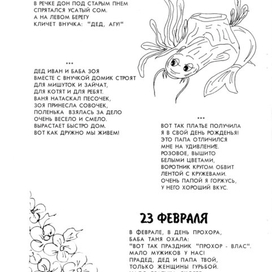 книжка -раскрака