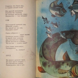 Волшебная палочка. 1975