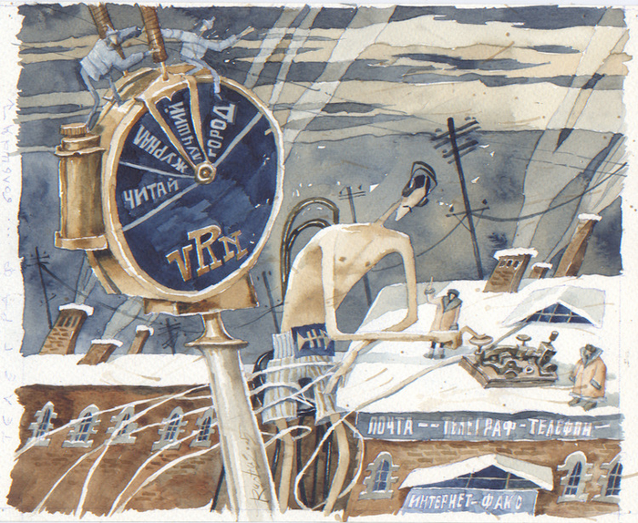 ГЛАВПОЧТАМП