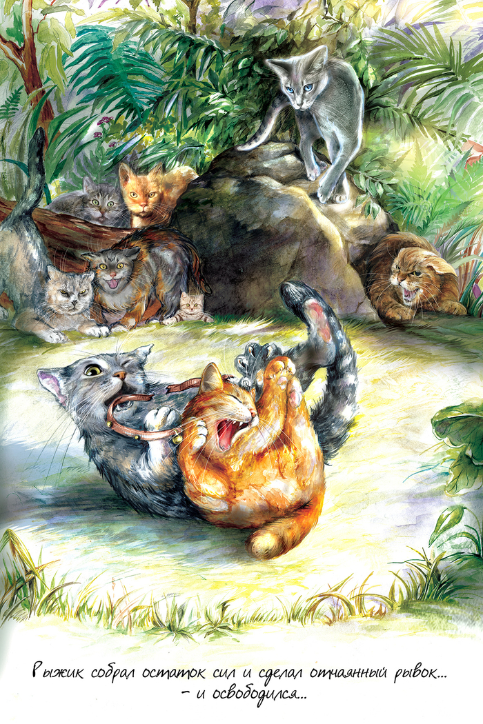 Иллюстрация к детск.кн