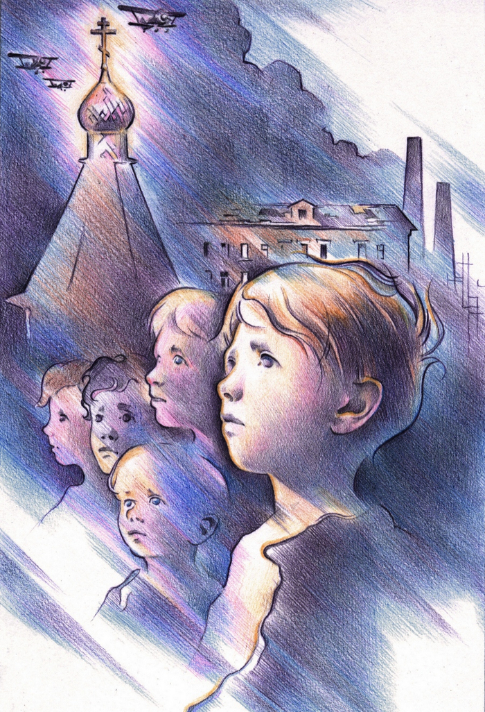 Обложка к книге "Грозовые раскаты"