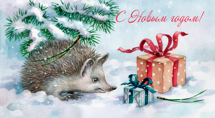 Подарочки под елкой