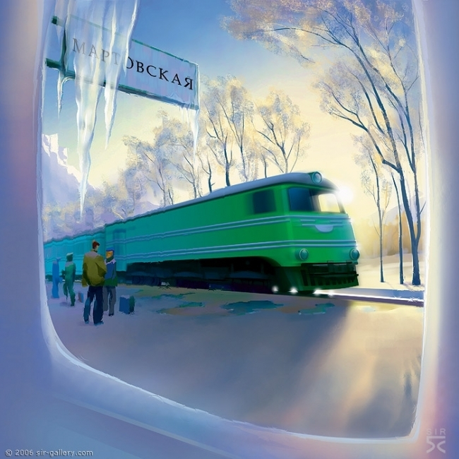 станция "март"