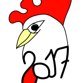 петушиные цифры 2017