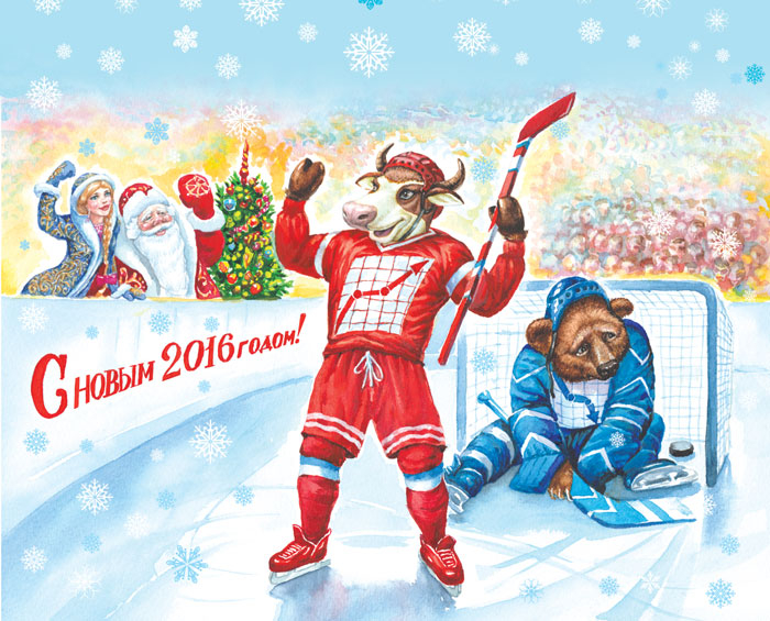 Корпоративная новогодняя открытка