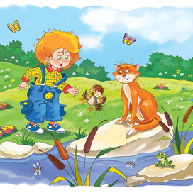 Орел по имени Ершик