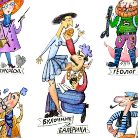 Е. Амбросова, "Такие нужные люди". Для журнала "Костер"