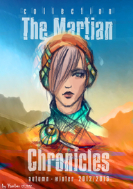 Марсианские Хроники обложка