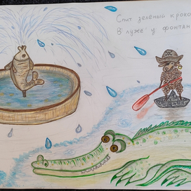 Шутливая колыбельная 