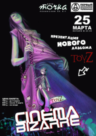 Cinema Bizarre1