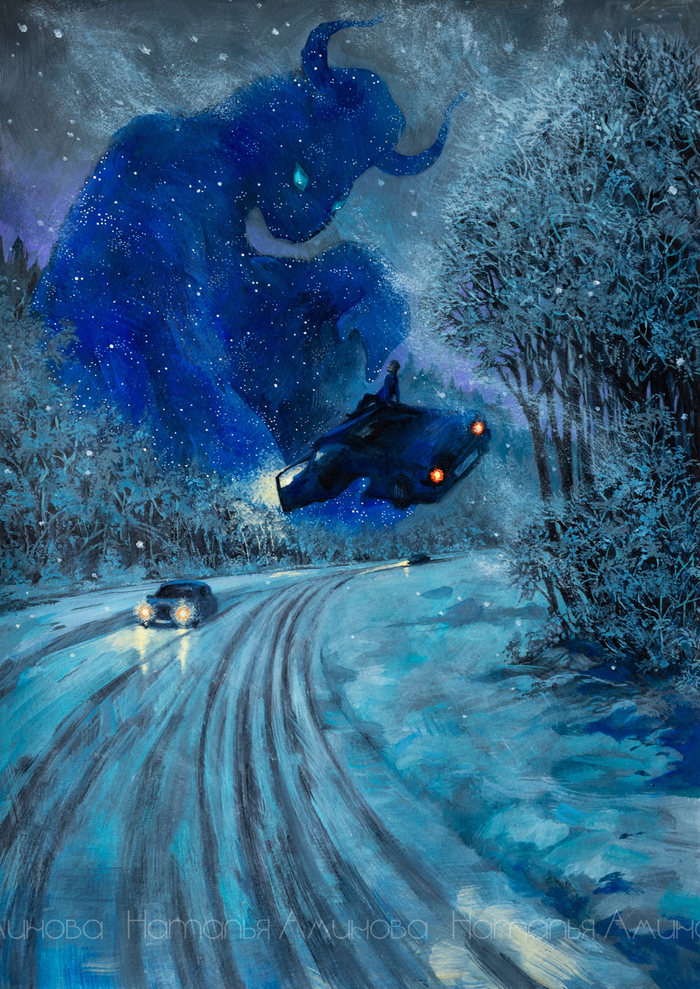 снежное чудище