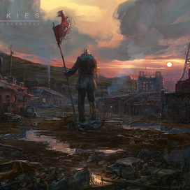 The Skies. Кимари