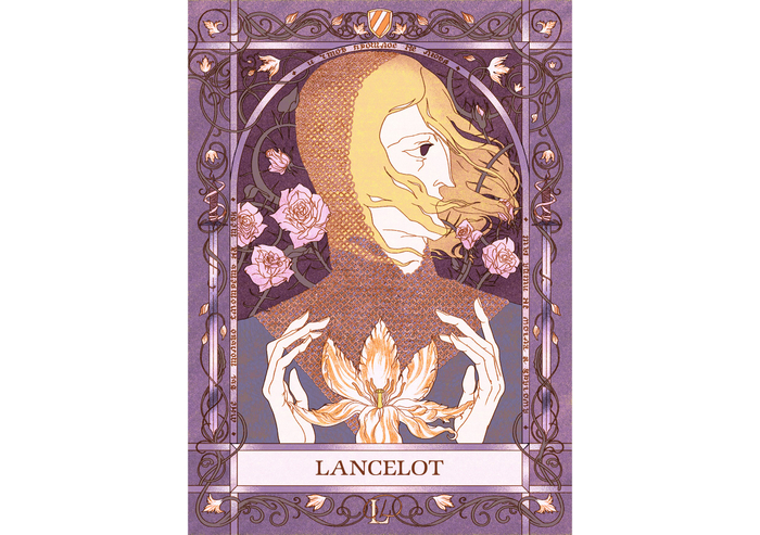 Ланселот