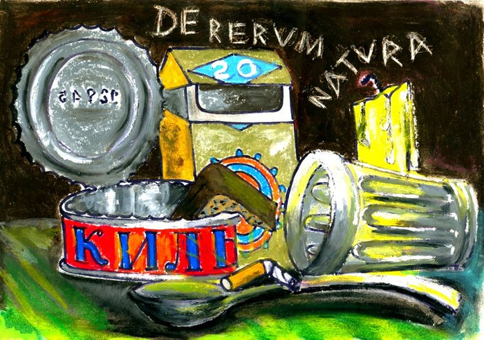 ЛУКРЕЦИЙ. О ПРИРОДЕ ВЕЩЕЙ