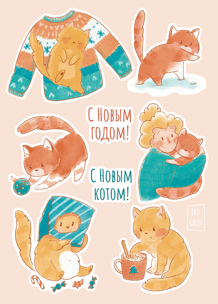Набор стикеров для кошачьего питомника