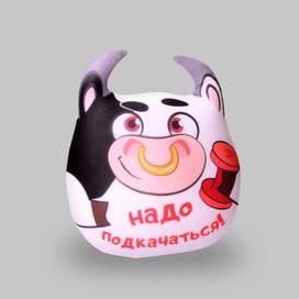 Бык советчик 