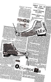 Шерлок Холмс