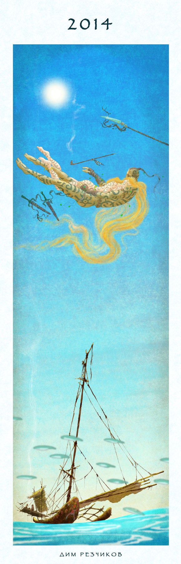 обложка календаря