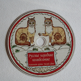 Обложка диска