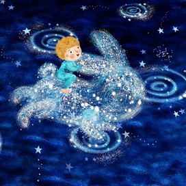 Я буду с тобой