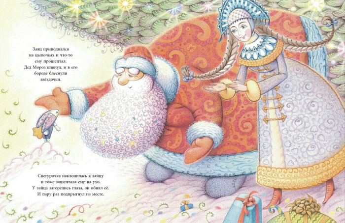 Заяц и Дед Мороз.