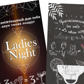 реклама бар