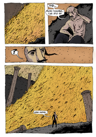 Степан Дзюба