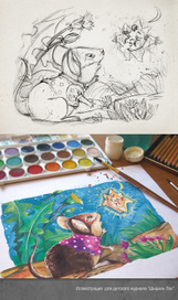 мышка и звезда