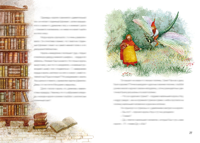 Король Нор-1