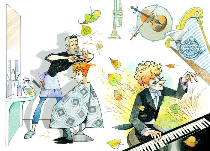 Парикмахер и музыкант