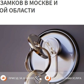  Сервисный центр Home-service – вскрытие всевозможных запирающих механизмов: быстро, с максимальным качеством, недорого