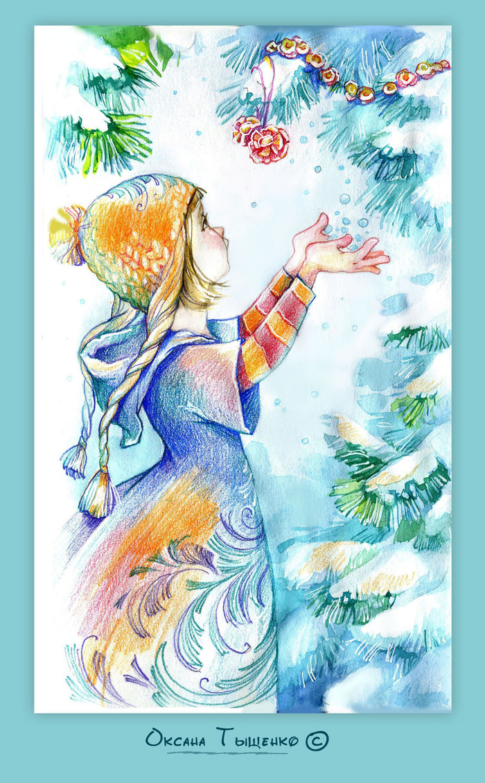 Из серии зимние фантазии.1