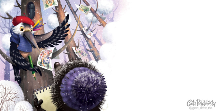 я художник, я так вижу