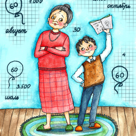 Сто двадцать воздушных шаров