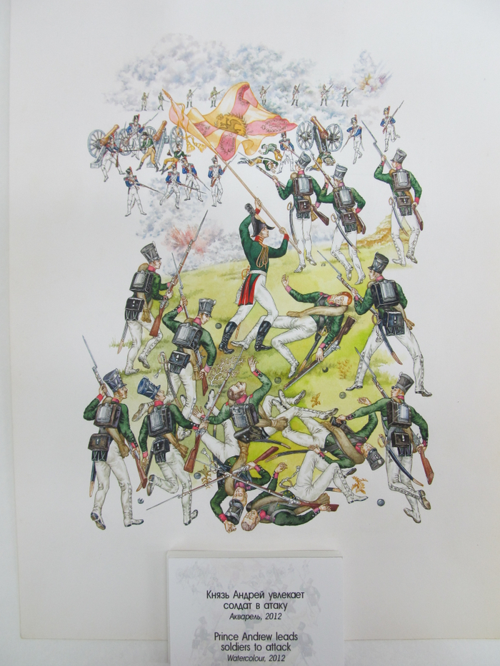 Князь Андрей поднимает солдат в атаку. 