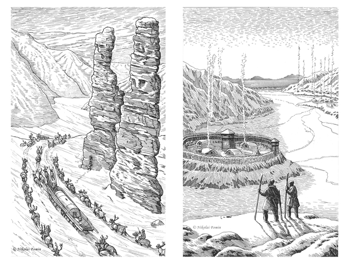 Большая река 3.