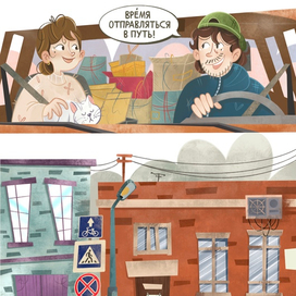 Illustration about moving to Moscow