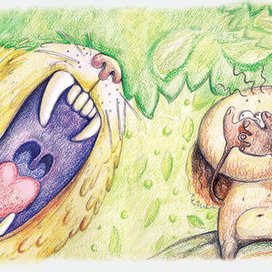 подумаешь лев!