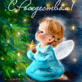 Счастливая звездочка