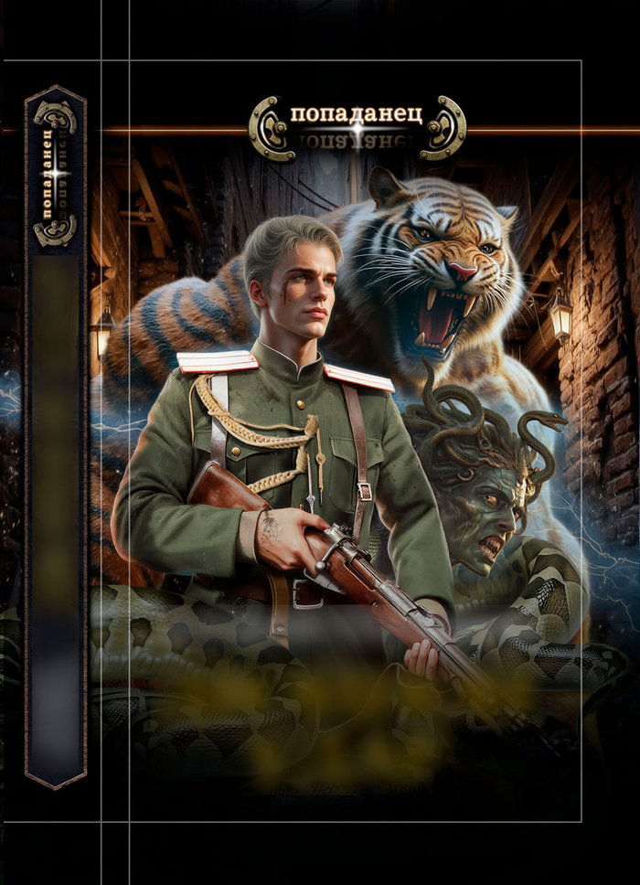 Обложка для книги...