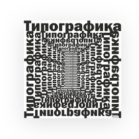 Обложка к книге Э. Рудера