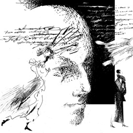 Серия "Былое"