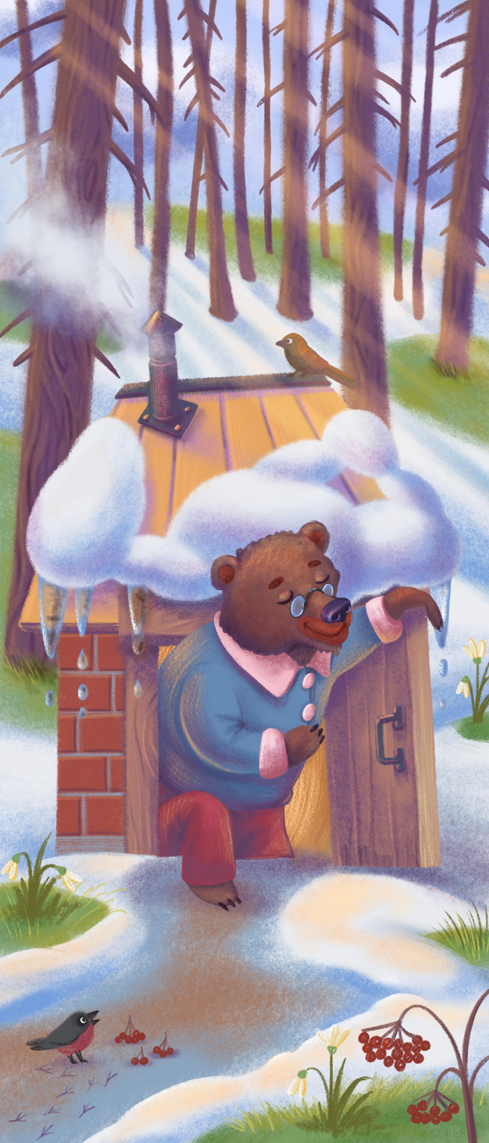 Весна пришла