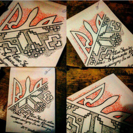 Люблю Украину...