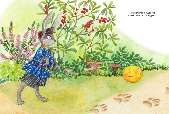 Колобок и Заяц