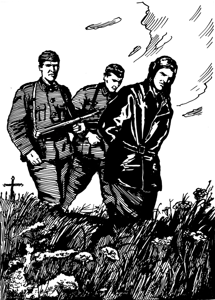 Воздушный мост 