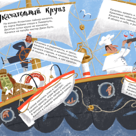 (Нелетучая собака) сборник стихов Ерошина изд. Мелик-Пашаев