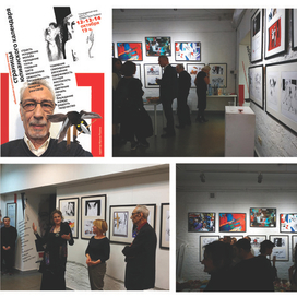 Персональная выставка