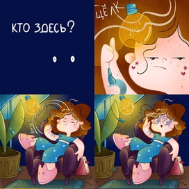 МиниКомикс