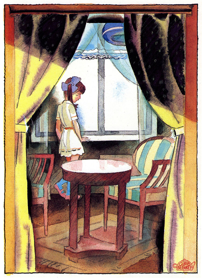 "Белый камешек" не найденная мною иллю. в переиздание